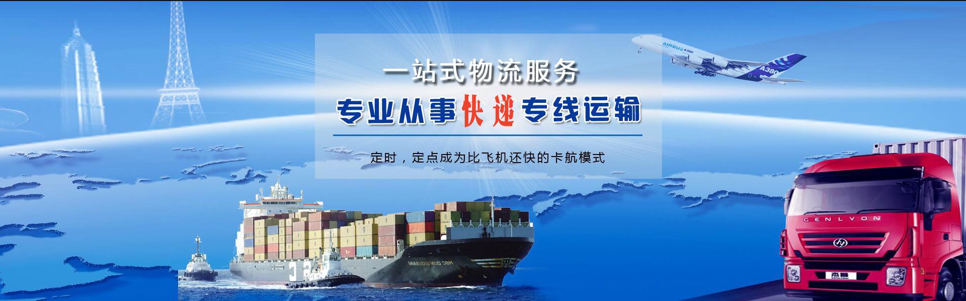 新邱到丹麦物流公司-新邱至丹麦物流专线-新邱空运到丹麦-优时通物流有限公司